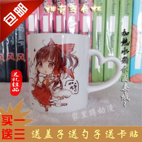 Mug manga projet Est reve spirituel POLI - Ref 2701430