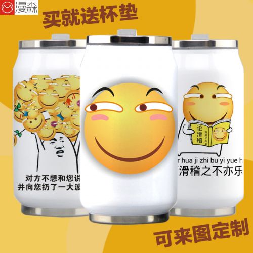 Mug manga funny face - Ref 2701491