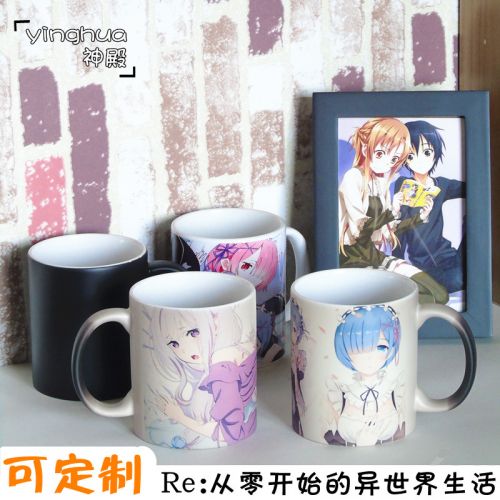 Mug manga Le monde different vie a base zero - Ref 2701506