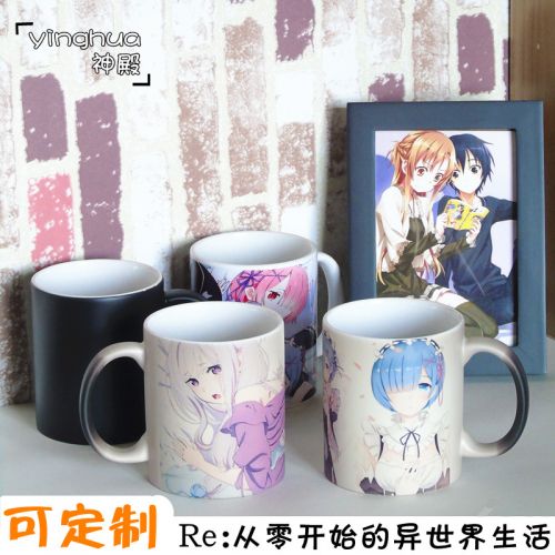 Mug manga 2701506