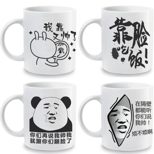 Mug manga Rage comique - Ref 2701537