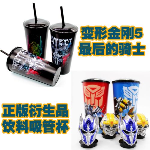 Mug manga transformateurs Optimus Prime - Ref 2701561