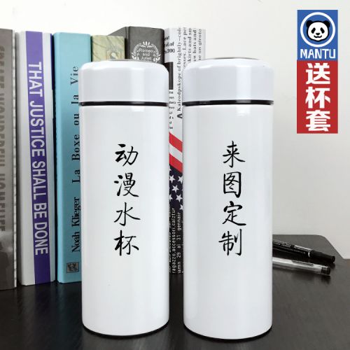 Mug manga tasses d animation - Ref 2701595