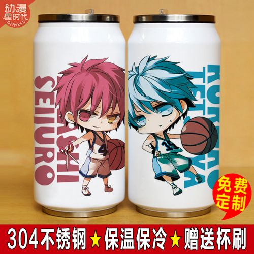 Mug manga Basketball Kuroko Tetsuya - Ref 2701650