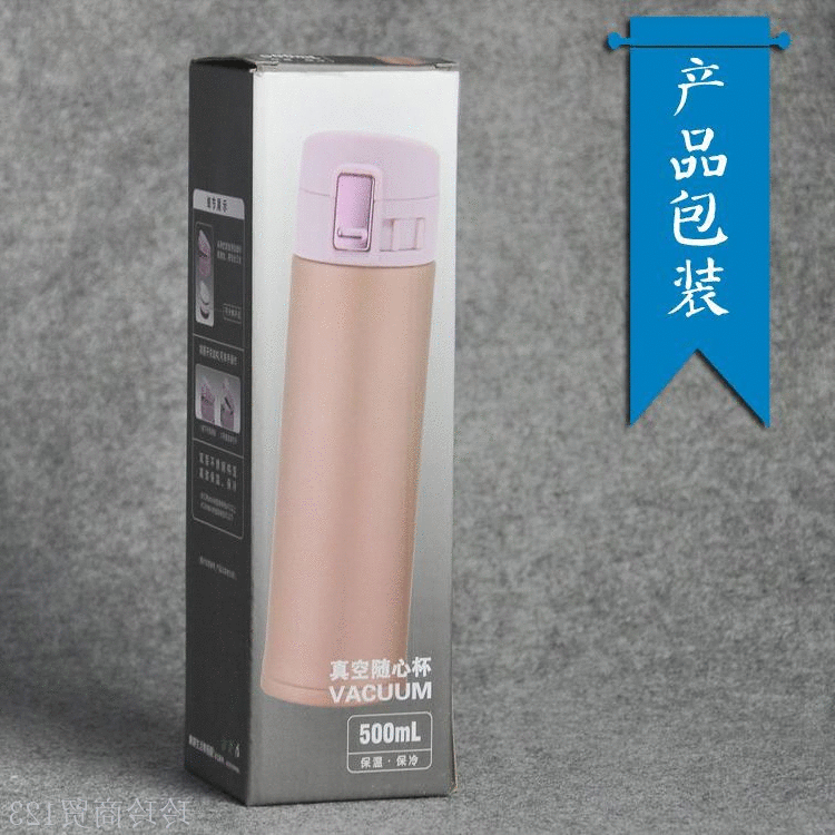 Mug manga Jian Wang 3 - Ref 2702257
