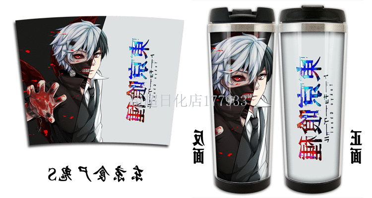 Mug manga OTHER Tokyo goule Goule recherche sur le bois d or - Ref 2702264