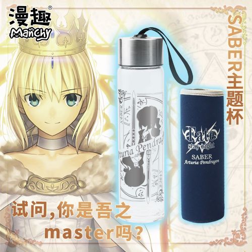 Mug manga serie FATE Sabre Save the Queen - Ref 2702296