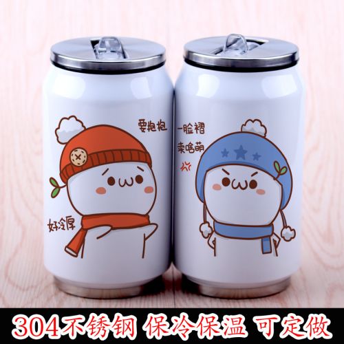 Mug manga texte Yan juin - Ref 2702308