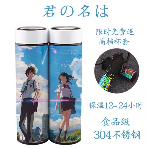 Mug manga votre nom - Ref 2702310