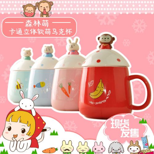 Mug manga Que feriez-vous aujourd hui pour pointer le lapin Tibi - Ref 2702322