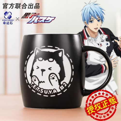 Mug manga XINGYUNSHI Basketball Kuroko Tetsuya - Ref 2702335