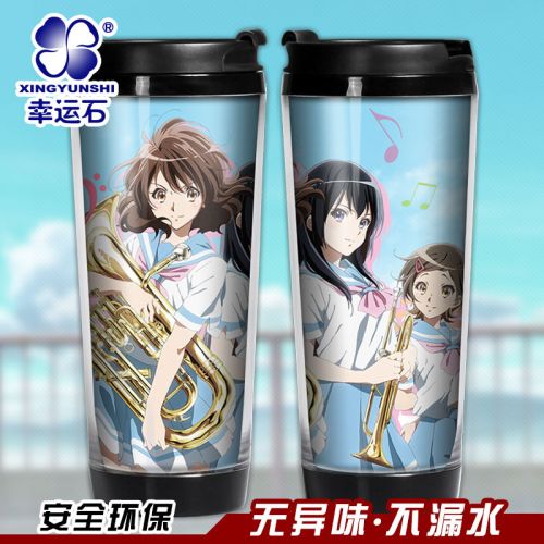 Mug manga XINGYUNSHI Sonne deuxieme trimestre Baryton - Ref 2702337