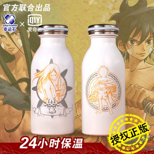 Mug manga XINGYUNSHI Les dieux du casque - Ref 2702340