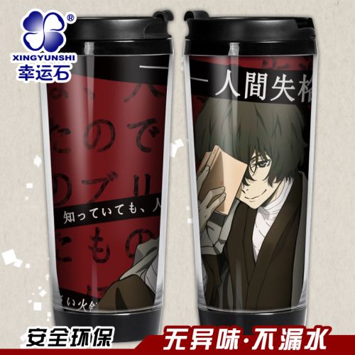 Mug manga XINGYUNSHI ecrivain chiens sauvages - Ref 2702347