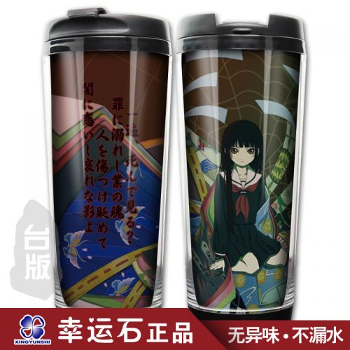 Mug manga XINGYUNSHI hell girl - Ref 2702364