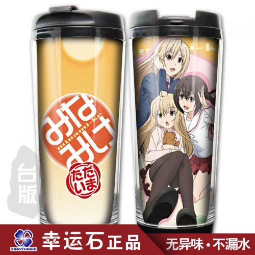 Mug manga XINGYUNSHI Trois s urs sud - Ref 2702369