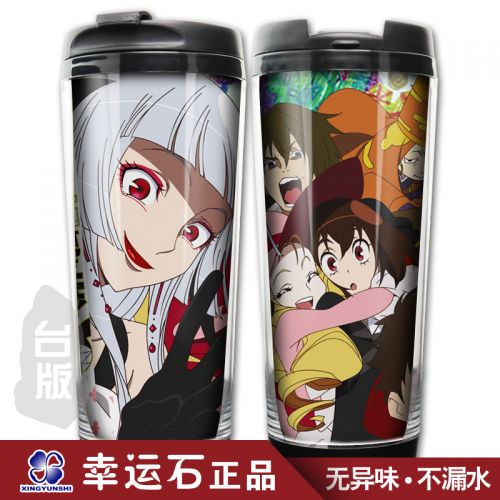 Mug manga XINGYUNSHI Ky s giga - Ref 2702378