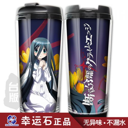 Mug manga XINGYUNSHI La separation des ciseaux de coupe sin - Ref 2702383