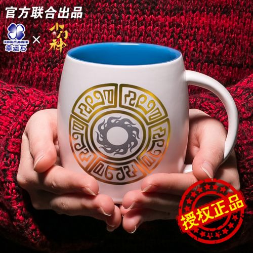 Mug manga XINGYUNSHI petit gardien - Ref 2702384