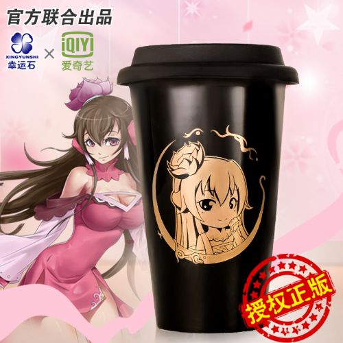 Mug manga XINGYUNSHI domaine spirituel - Ref 2702388