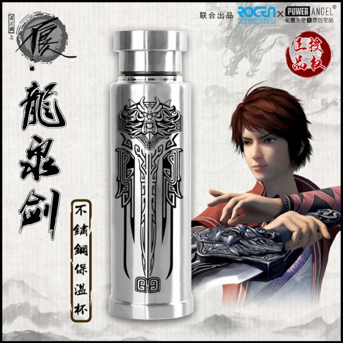 Mug manga POWERANGEL rivieres et lacs de peinture mauvaise personne Li Xingyun - Ref 2702395