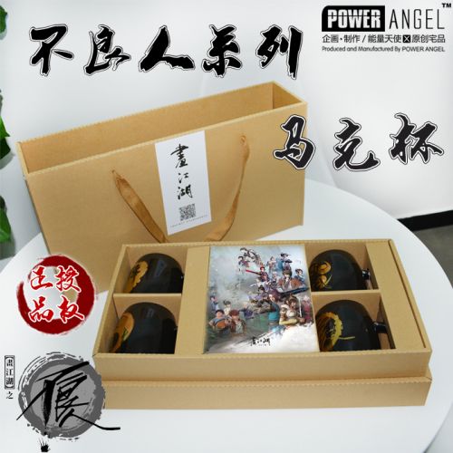 Mug manga POWERANGEL rivieres et lacs de peinture mauvaise personne Pauvres ames principale Xia Lan Paradis - Ref 2702396