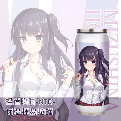 Mug manga SHAMOE piege fabrique -NTR- - Ref 2702427
