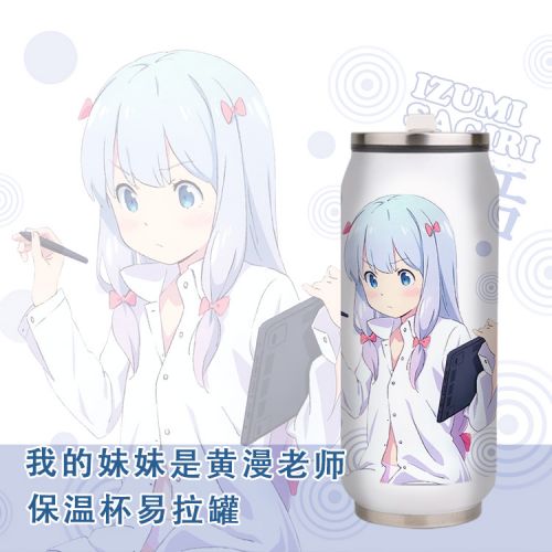 Mug manga SHAMOE Ma soeur est professeur Huang Homme - Ref 2702431