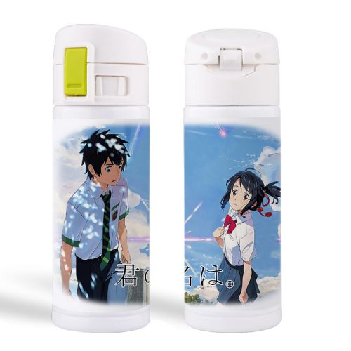 Mug manga SHAMOE votre nom - Ref 2702438