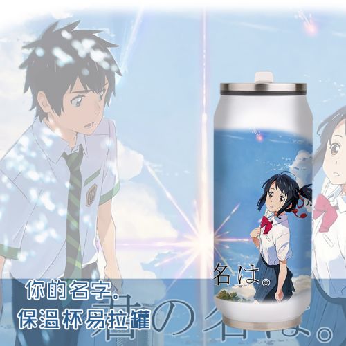 Mug manga SHAMOE votre nom - Ref 2702439