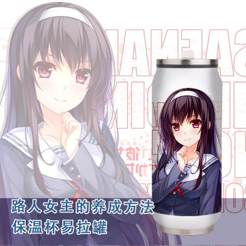 Mug manga SHAMOE Passants soin du menage de developper des methodes - Ref 2702465