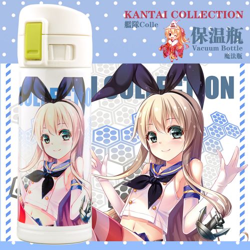Mug manga SHAMOE collection flotte ile vent - Ref 2702478