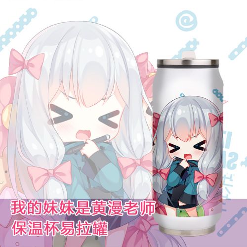 Mug manga SHAMOE Ma soeur est professeur Huang Homme - Ref 2702502