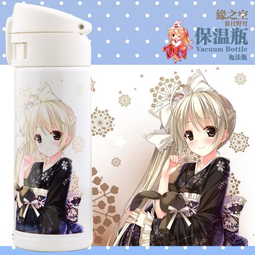 Mug manga SHAMOE Bord de l espace dome sauvage Printemps - Ref 2702528