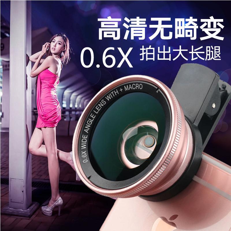 Objectif pour smartphone VERT CITRON - Ref 3373964