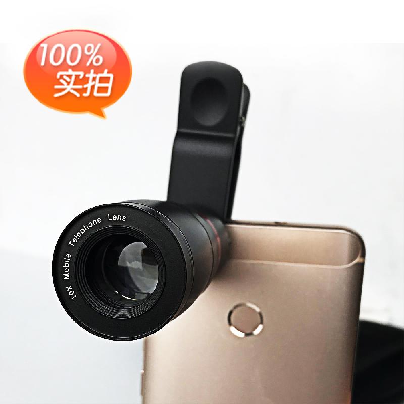 Objectif pour smartphone QI YUE - Ref 3374037