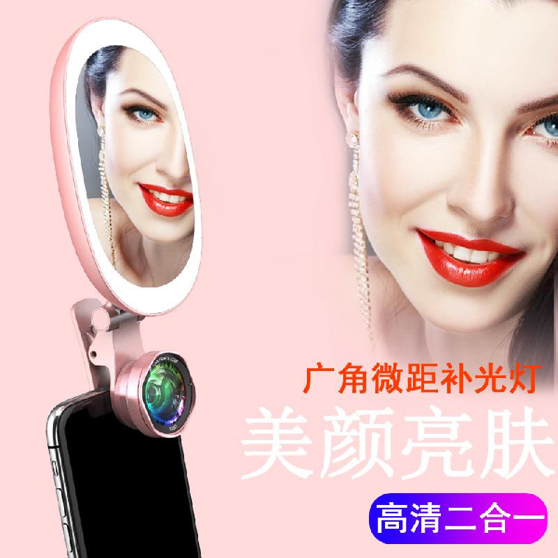 Objectif pour smartphone HE CHUANGMEI - Ref 3374152