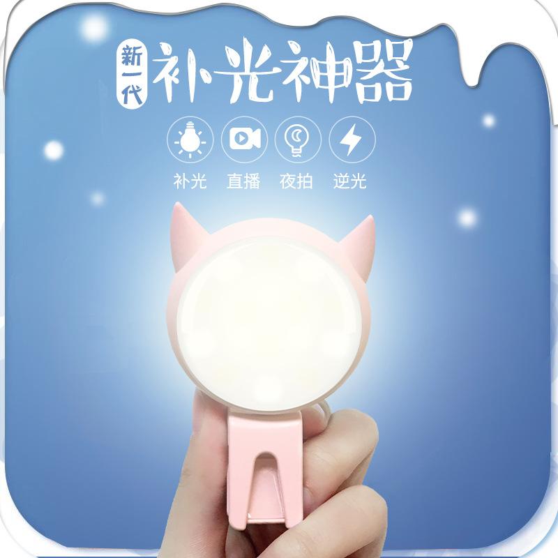 Objectif pour smartphone - Ref 3374231