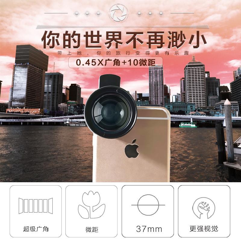 Objectif pour smartphone LIEQI - Ref 3374301