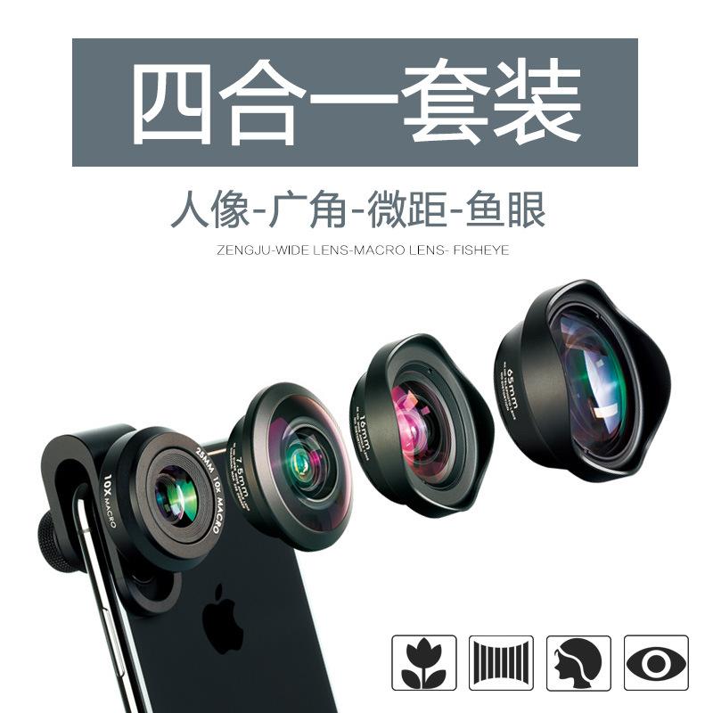 Objectif pour smartphone - Ref 3374359
