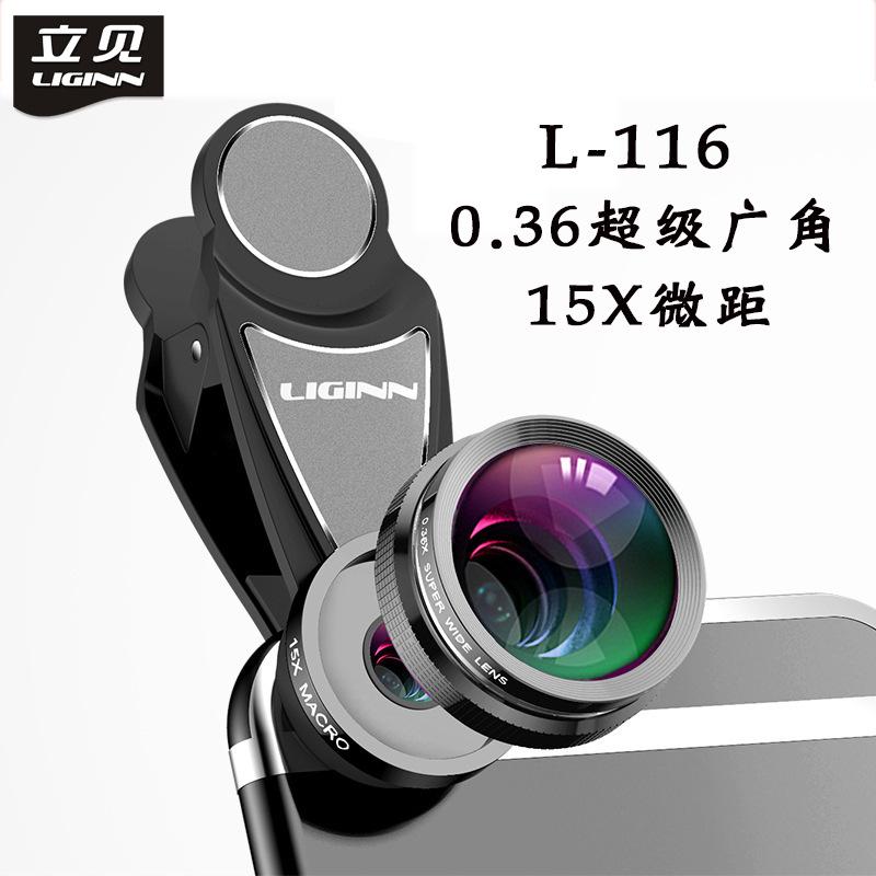 Objectif pour smartphone EN VOYANT - Ref 3374376