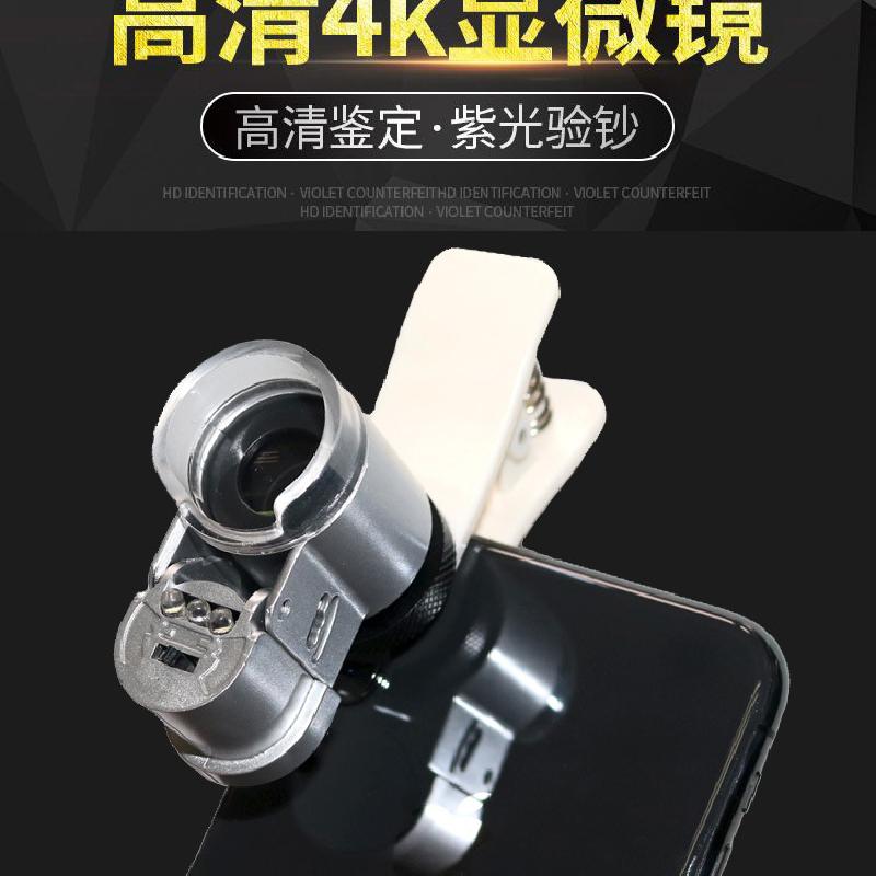 Objectif pour smartphone - Ref 3374393
