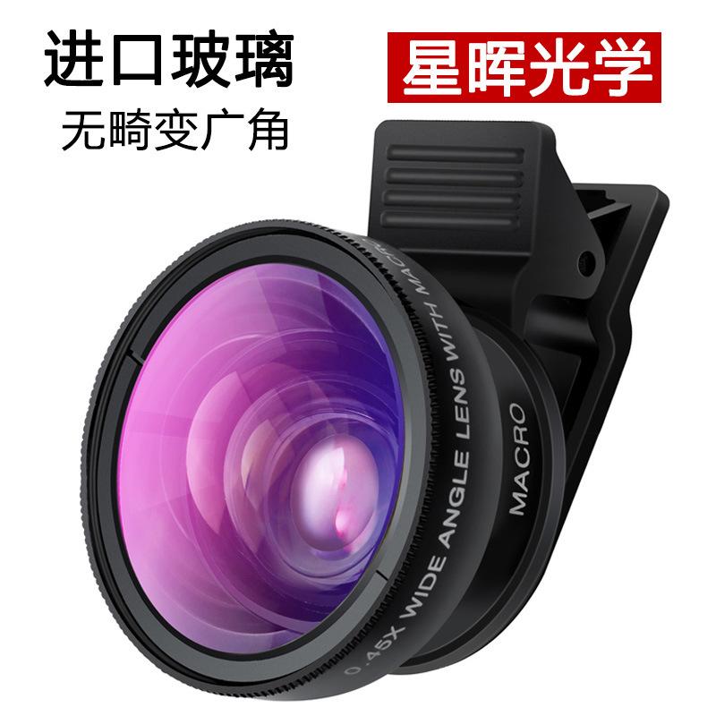 Objectif pour smartphone EN VOYANT en Verre optique - Ref 3374549