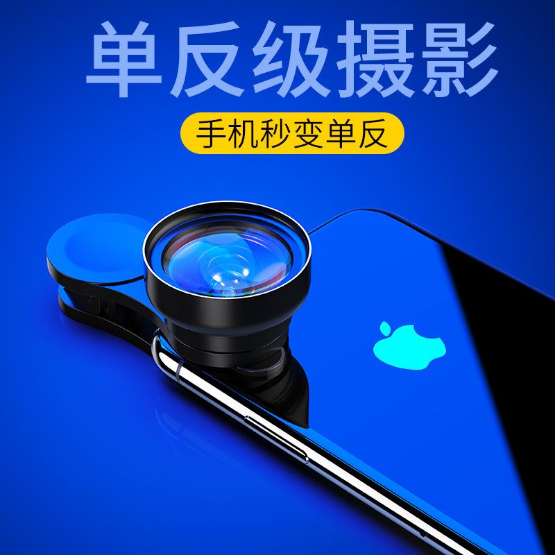 Objectif pour smartphone PETIT JOUR - Ref 3374615