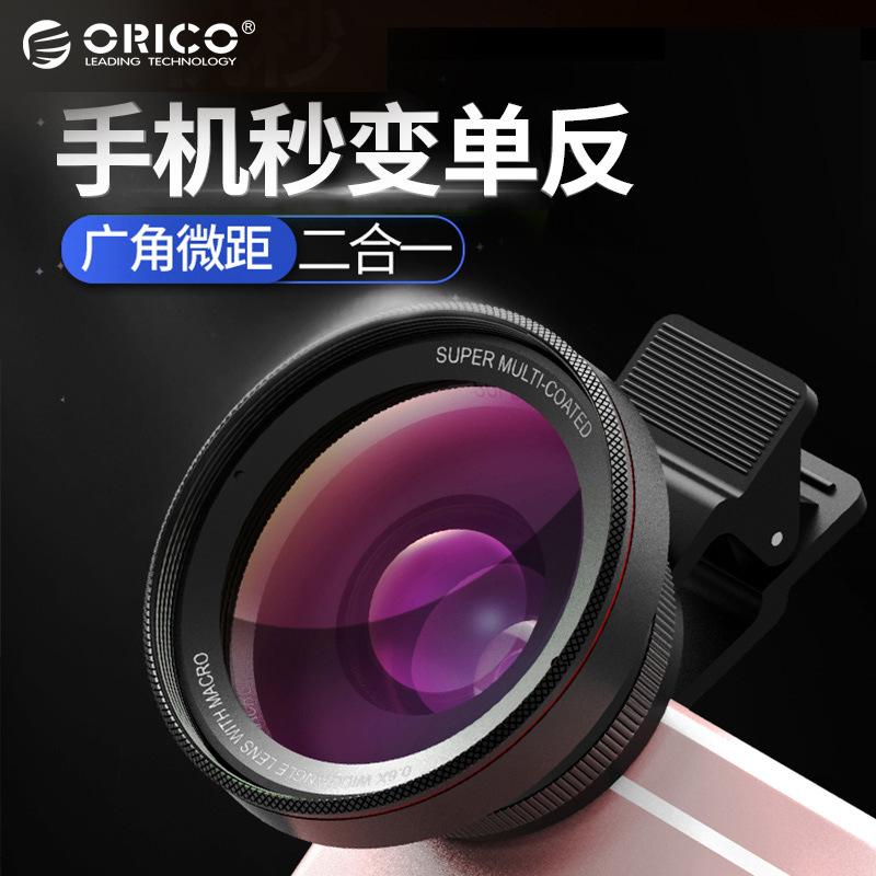 Objectif pour smartphone ORICO ORECO - Ref 3374674
