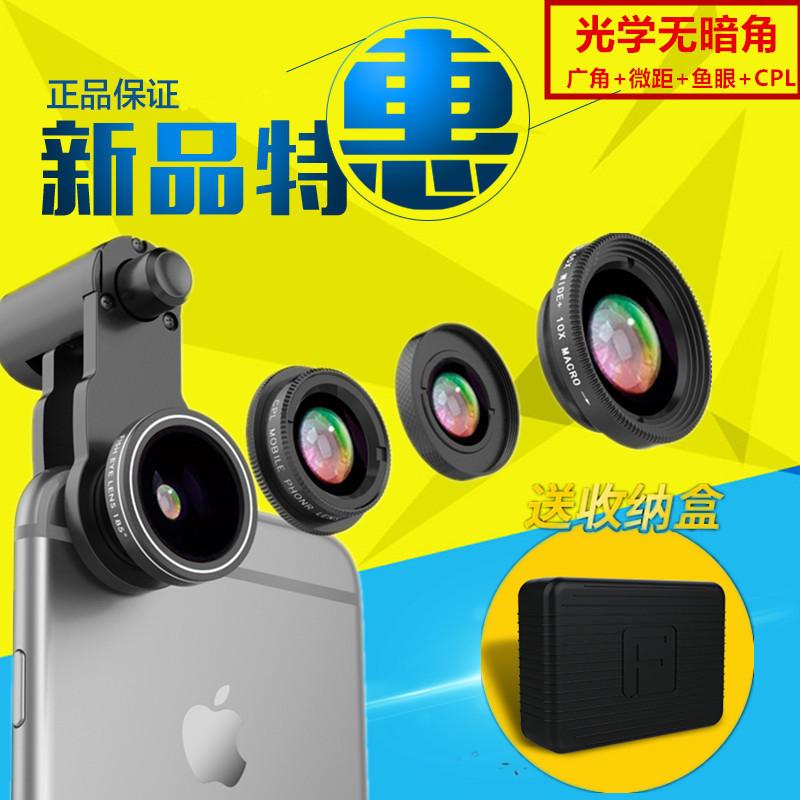Objectif pour smartphone APPARENCE MAI - Ref 3375044