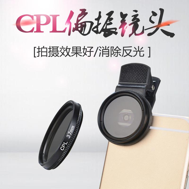 Objectif pour smartphone SHANG YIDA - Ref 3375045