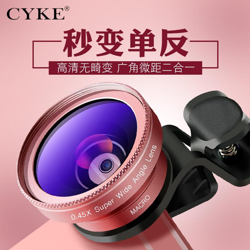 Objectif pour smartphone CYKE - Ref 3375315