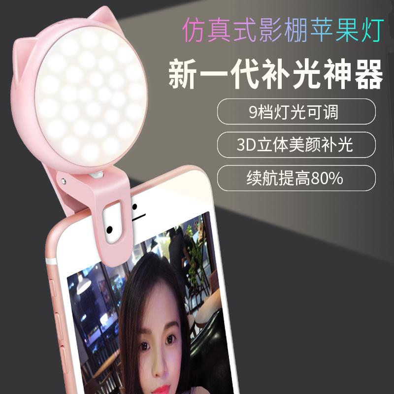 Objectif pour smartphone NUMERIQUE - Ref 3375367