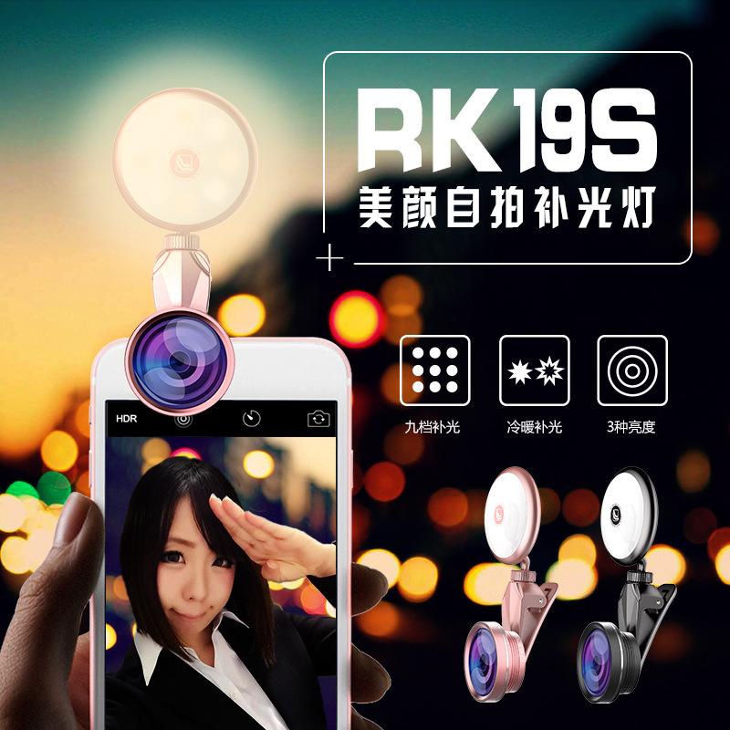 Objectif pour téléphone mobile NAZHONGJU - Ref 3373990